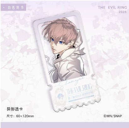 The Circle Of Evil | Bai Se Shi Jie Series Ci Yuan Hui Anime Goods - FUNIMECITY