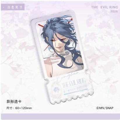 The Circle Of Evil | Bai Se Shi Jie Series Ci Yuan Hui Anime Goods - FUNIMECITY