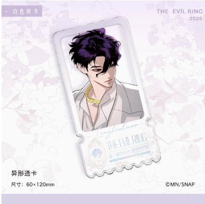 The Circle Of Evil | Bai Se Shi Jie Series Ci Yuan Hui Anime Goods - FUNIMECITY