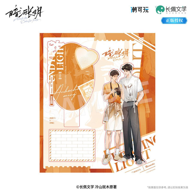 The Dark River Is Always Bright | Ban Ying & Bu Yao Ku Le & Chu Jian & Peng Ran Xin Dong Series Chao Ke Wan Anime Goods - Funimecity 
