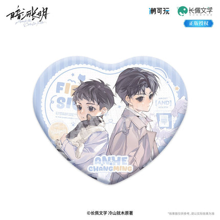The Dark River Is Always Bright | Ban Ying & Bu Yao Ku Le & Chu Jian & Peng Ran Xin Dong Series Chao Ke Wan Anime Goods - Funimecity 