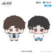 伴影&不要哭了&初见&烹然心动系列 / Plush Doll Set (10cm)