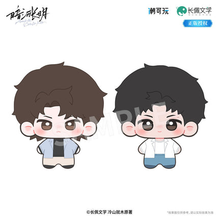 The Dark River Is Always Bright | Ban Ying & Bu Yao Ku Le & Chu Jian & Peng Ran Xin Dong Series Chao Ke Wan Anime Goods - Funimecity 