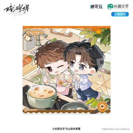 The Dark River Is Always Bright | Ban Ying & Bu Yao Ku Le & Chu Jian & Peng Ran Xin Dong Series Chao Ke Wan Anime Goods - Funimecity 