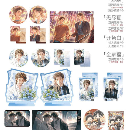 The Dark River Is Always Bright | Luo Mu & Wu Jing Xia & Kai Chang Bai & Quan Jia Fu Series Si Shi Jing - FUNIMECITY