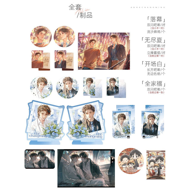 The Dark River Is Always Bright | Luo Mu & Wu Jing Xia & Kai Chang Bai & Quan Jia Fu Series Si Shi Jing - FUNIMECITY