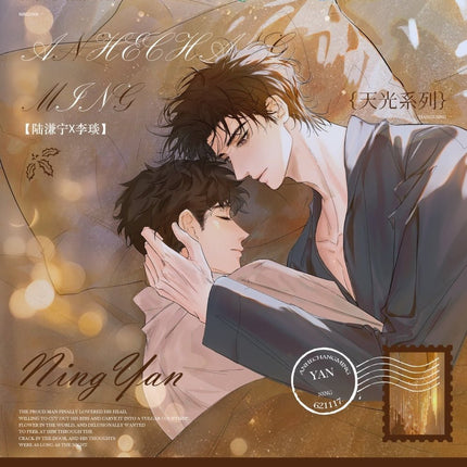 The Dark River Is Always Bright | Tian Guang Series Ku Ai Wen Chuang - FUNIMECITY
