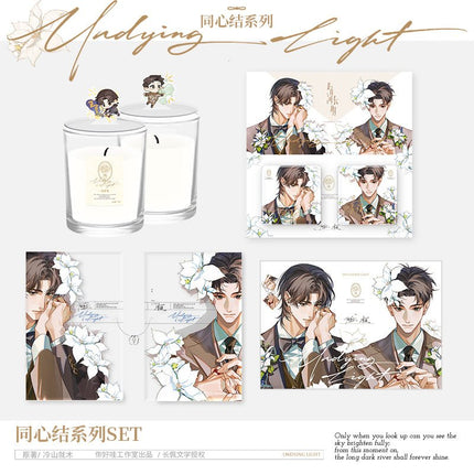 The Dark River Is Always Bright | Tong Xin Jie & Mu Meng Liang Duan & Xiao Wang Zi Series Nan Man She Anime Goods - Funimecity 
