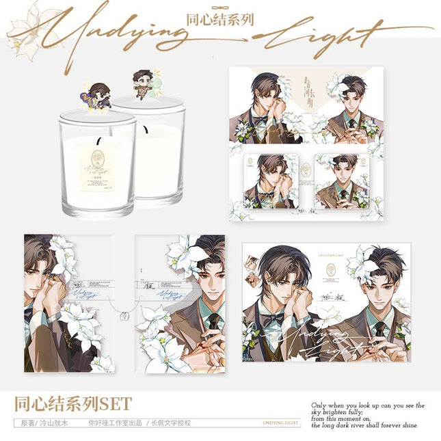 The Dark River Is Always Bright | Tong Xin Jie & Mu Meng Liang Duan & Xiao Wang Zi Series Nan Man She Anime Goods - Funimecity 