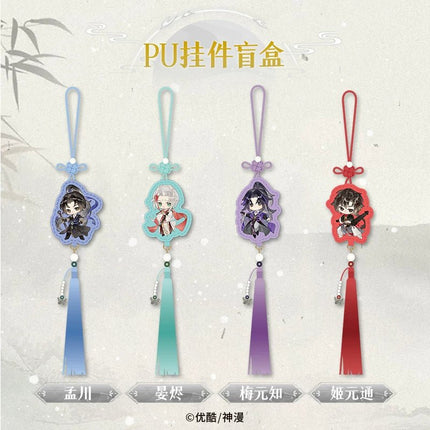 The Demon Hunter | Cang Yuan Ru Meng Series GOODSLIFE Anime Goods - Funimecity 