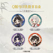 Chibi Badge(50mm) / 沧元如梦系列 / Random One