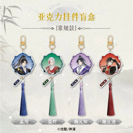The Demon Hunter | Cang Yuan Ru Meng Series GOODSLIFE Anime Goods - Funimecity 
