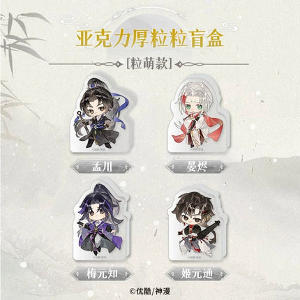 The Demon Hunter | Cang Yuan Ru Meng Series GOODSLIFE Anime Goods - Funimecity 