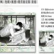 雨中墨城&紫阳花海&睡衣趴&笔尖与手侧&妮妮一家&春日香港系列 / Shikishi Board Set(16*16cm) - Yu Zhong Mo Cheng