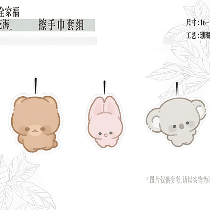The Divine Abilities of Bing and Ding | Yu Zhong Mo Cheng & Zi Yang Hua Hai & Shui Yi Pa & Bi Jian Yu Shou Ce & Ni Ni Yi Jia & Chun Ri Xiang Gang Series Guang Guang Hua Yuan Anime Goods - Funimecity 