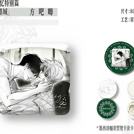 The Divine Abilities of Bing and Ding | Yu Zhong Mo Cheng & Zi Yang Hua Hai & Shui Yi Pa & Bi Jian Yu Shou Ce & Ni Ni Yi Jia & Chun Ri Xiang Gang Series Guang Guang Hua Yuan Anime Goods - Funimecity 