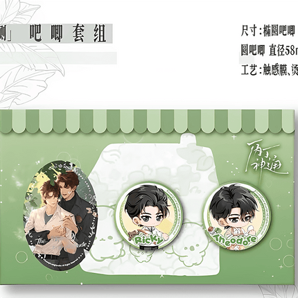 The Divine Abilities of Bing and Ding | Yu Zhong Mo Cheng & Zi Yang Hua Hai & Shui Yi Pa & Bi Jian Yu Shou Ce & Ni Ni Yi Jia & Chun Ri Xiang Gang Series Guang Guang Hua Yuan Anime Goods - Funimecity 