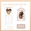 诞梦诗&怪奇之夜系列 / Acrylic Stand + Ticket Set - Guai Qi Zhi Ye