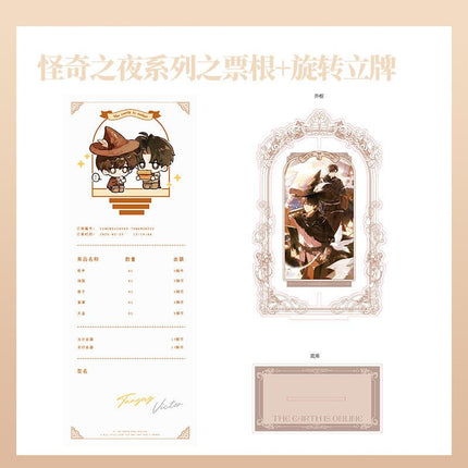 The Earth is Online | Dan Meng Shi & Guaai Qi Zhi Ye Series Goodsbus Anime Goods - Funimecity 