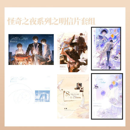 The Earth is Online | Dan Meng Shi & Guaai Qi Zhi Ye Series Goodsbus Anime Goods - Funimecity 