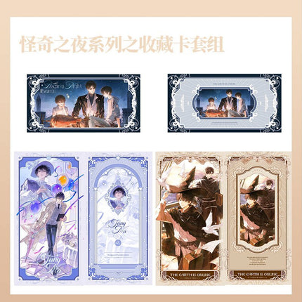 The Earth is Online | Dan Meng Shi & Guaai Qi Zhi Ye Series Goodsbus Anime Goods - Funimecity 