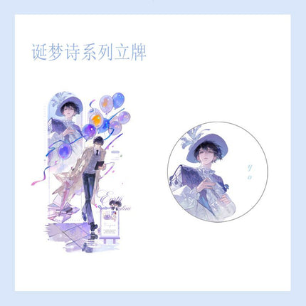 The Earth is Online | Dan Meng Shi & Guaai Qi Zhi Ye Series Goodsbus Anime Goods - Funimecity 