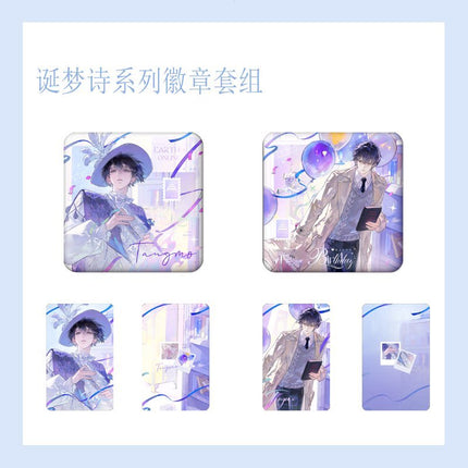 The Earth is Online | Dan Meng Shi & Guaai Qi Zhi Ye Series Goodsbus Anime Goods - Funimecity 