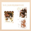 诞梦诗&怪奇之夜系列 / Shikishi Board + Stamp Set - Guai Qi Zhi Ye