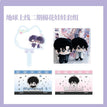 诞梦诗&怪奇之夜系列 / Plush Doll Set