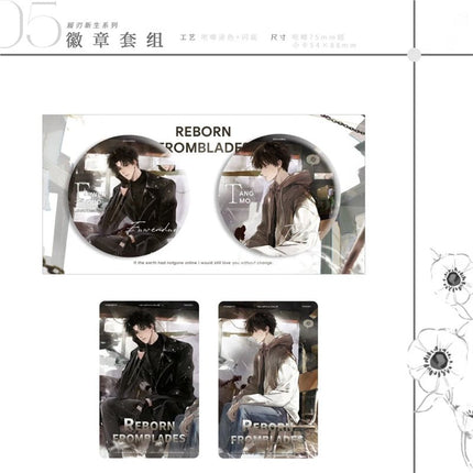 The Earth is Online | Shi Xu & Ying Hui Sheng Zhang & Gao Bie & Zhun Xing & Lv Ren Xin Sheng Series Goodbus Anime Goods - Funimecity 