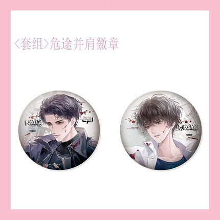 The Earth is Online | Wei Tu Bing Jian & Mo Shi Mi Tu & Yue Luo Gui Xiang Series Goodsbus Anime Goods - FUNIMECITY 
