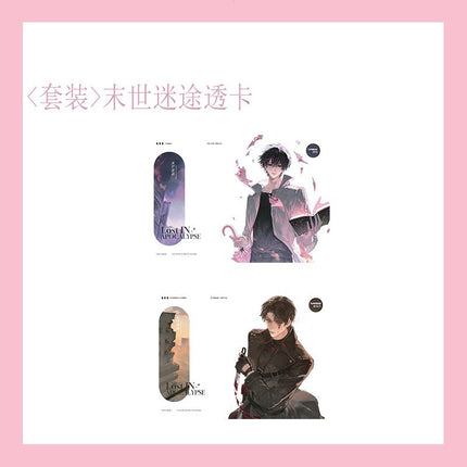 The Earth is Online | Wei Tu Bing Jian & Mo Shi Mi Tu & Yue Luo Gui Xiang Series Goodsbus Anime Goods - FUNIMECITY 