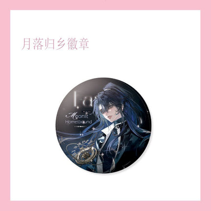 The Earth is Online | Wei Tu Bing Jian & Mo Shi Mi Tu & Yue Luo Gui Xiang Series Goodsbus Anime Goods - FUNIMECITY 