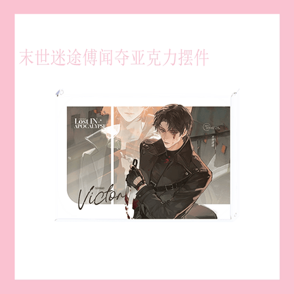The Earth is Online | Wei Tu Bing Jian & Mo Shi Mi Tu & Yue Luo Gui Xiang Series Goodsbus Anime Goods - FUNIMECITY 