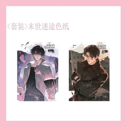 The Earth is Online | Wei Tu Bing Jian & Mo Shi Mi Tu & Yue Luo Gui Xiang Series Goodsbus Anime Goods - FUNIMECITY 