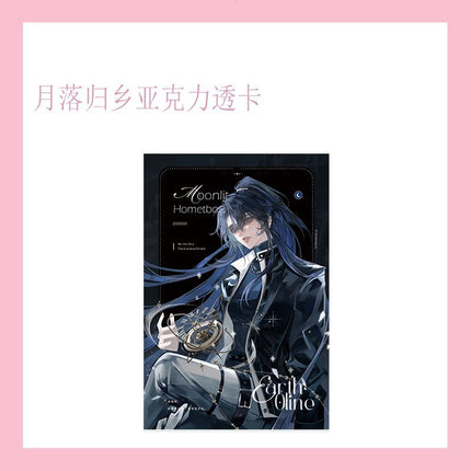 The Earth is Online | Wei Tu Bing Jian & Mo Shi Mi Tu & Yue Luo Gui Xiang Series Goodsbus Anime Goods - FUNIMECITY 