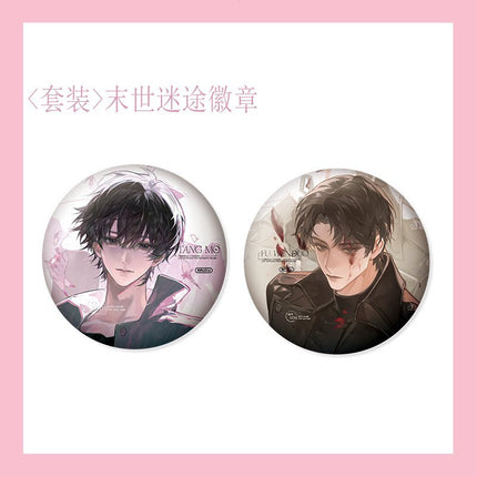 The Earth is Online | Wei Tu Bing Jian & Mo Shi Mi Tu & Yue Luo Gui Xiang Series Goodsbus Anime Goods - FUNIMECITY 