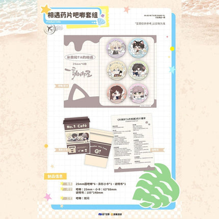 The Encounter Between Mio and TA | Lu Lu Ka Fei Wu & Zhu Lang Qing Xia & Wang Chun Tong You Series Man Jia Anime Goods - Funimecity 