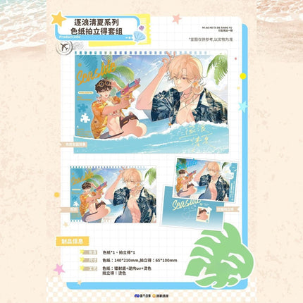 The Encounter Between Mio and TA | Lu Lu Ka Fei Wu & Zhu Lang Qing Xia & Wang Chun Tong You Series Man Jia Anime Goods - Funimecity 
