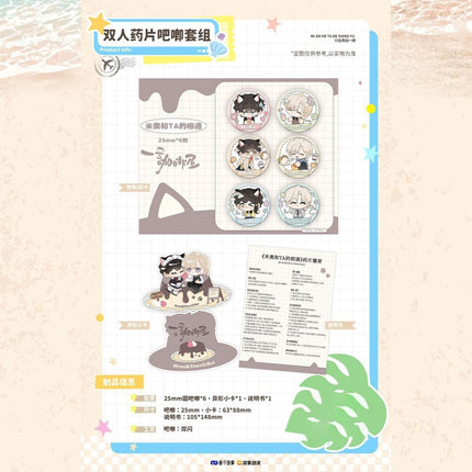 The Encounter Between Mio and TA | Lu Lu Ka Fei Wu & Zhu Lang Qing Xia & Wang Chun Tong You Series Man Jia Anime Goods - Funimecity 