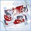 生日系列1 / All In(2 PCS)