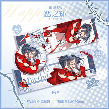 The Evil Ring | Birthday Series Vol.1 Xing Huo Snap Studio Anime Goods - FUNIMECITY 