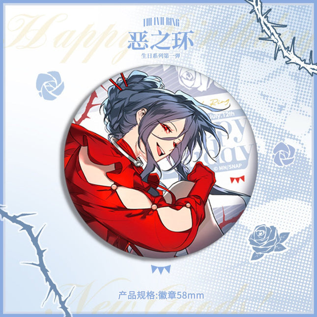 The Evil Ring | Birthday Series Vol.1 Xing Huo Snap Studio Anime Goods - FUNIMECITY 
