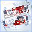 生日系列1 / Holographic Ticket(210*70mm)