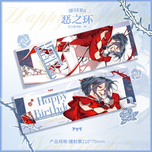 The Evil Ring | Birthday Series Vol.1 Xing Huo Snap Studio Anime Goods - FUNIMECITY 