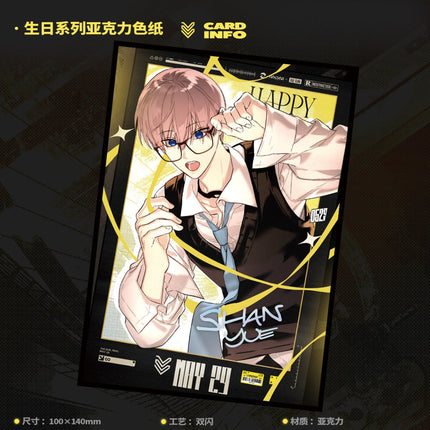 The Evil Ring | Birthday Series Vol.2 Shan Yue Snap Studio Anime Goods - FUNIMECITY 