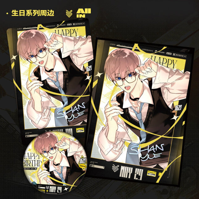 The Evil Ring | Birthday Series Vol.2 Shan Yue Snap Studio Anime Goods - FUNIMECITY 