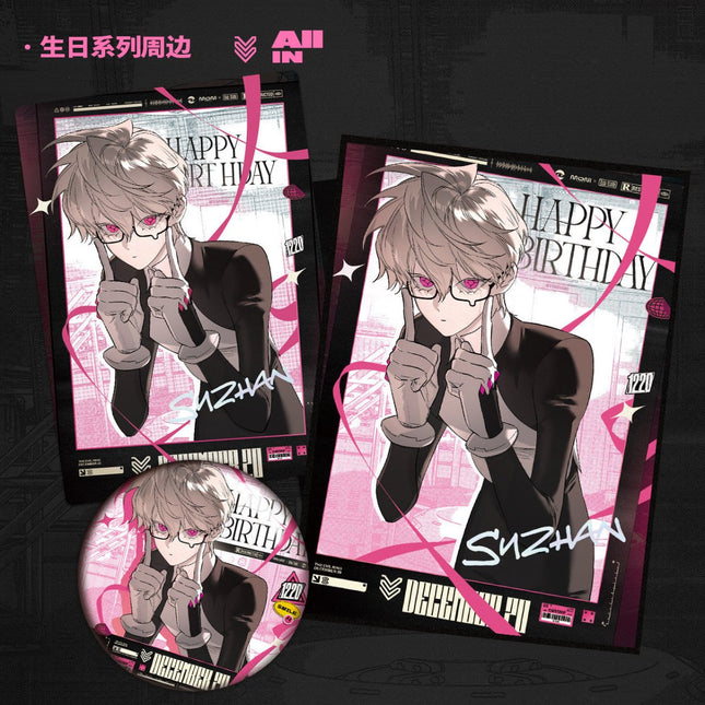 The Evil Ring | Birthday Series Vol.2 Su Zhan Snap Studio Anime Badge - FUNIMECITY 