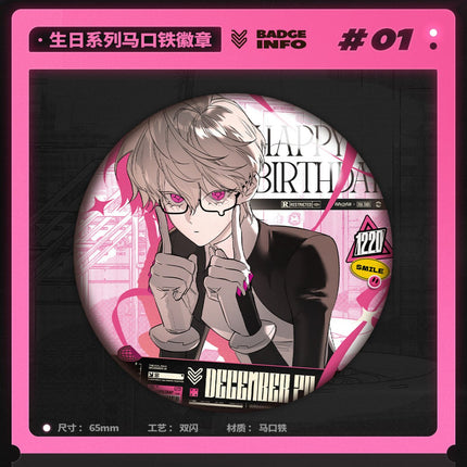 The Evil Ring | Birthday Series Vol.2 Su Zhan Snap Studio Anime Badge - FUNIMECITY 