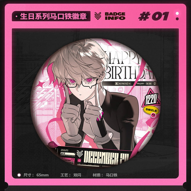 The Evil Ring | Birthday Series Vol.2 Su Zhan Snap Studio Anime Badge - FUNIMECITY 